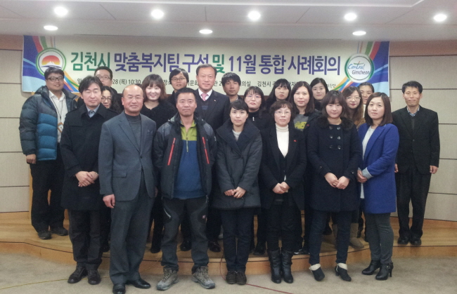 (사진=김천시)