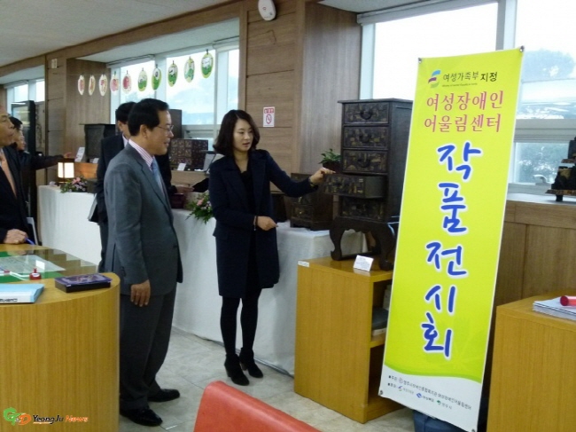 (사진=영주시)