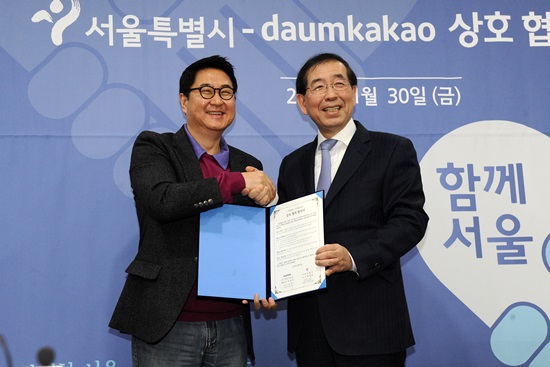 협약서에 서명 후 다음카카오 이석우 대표와 포즈를 취한 박원순 서울시장. (사진=서울시)